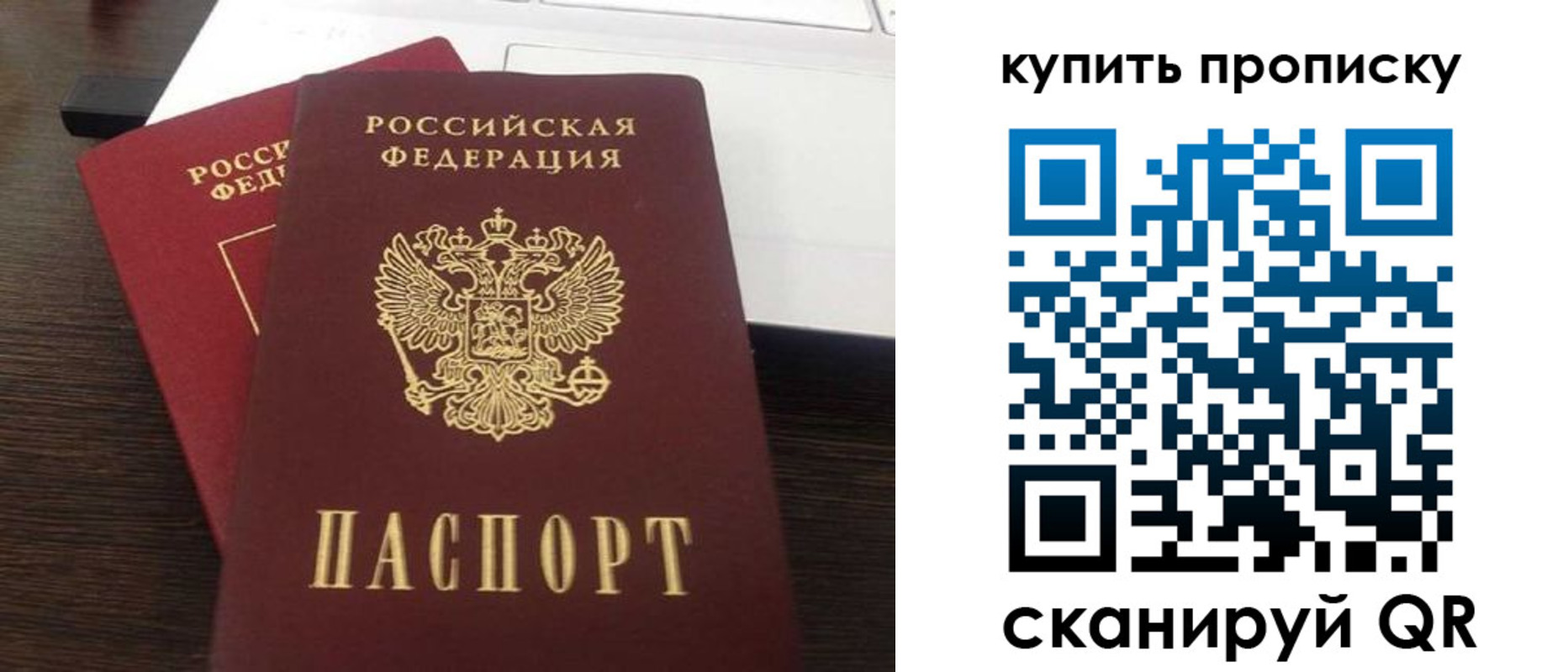 найти адрес прописки в Карачеве