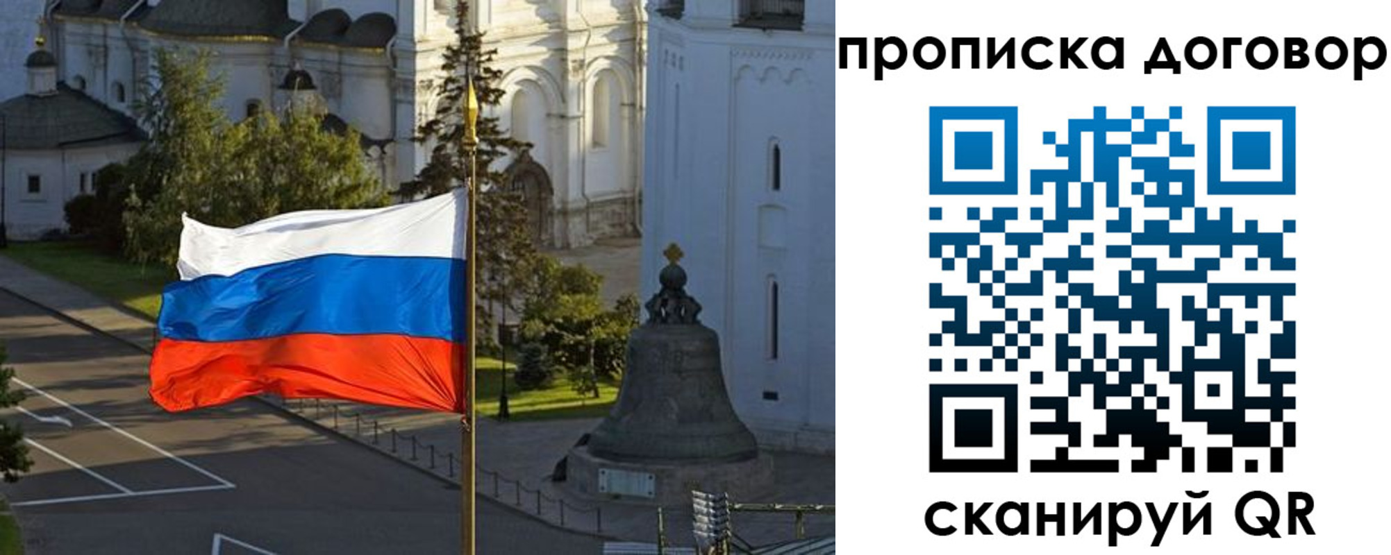 прописка иностранных граждан в Карачеве