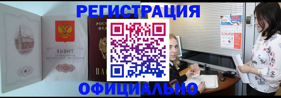 временная регистрация поиск в Карачеве