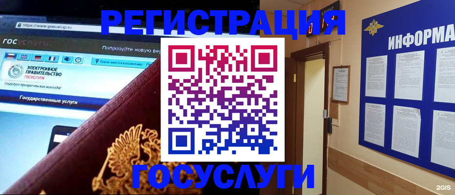 прописка законно в Карачеве