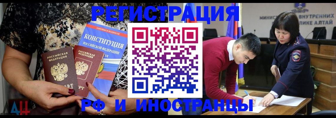 прописка поиск в Карачеве