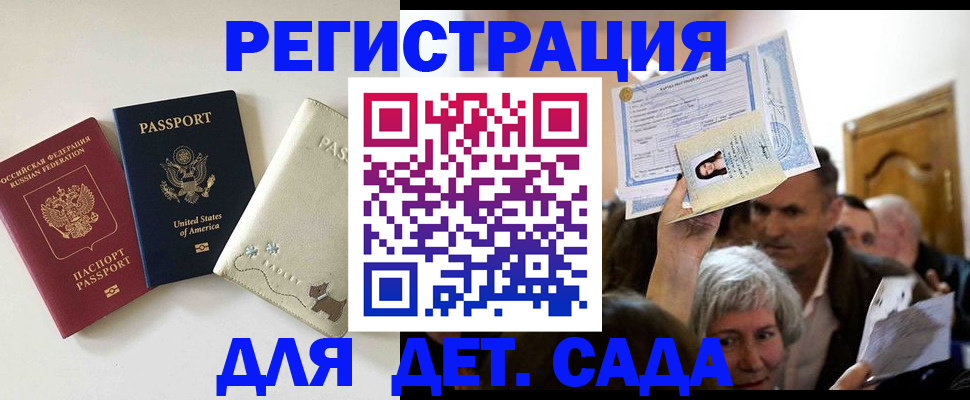 временная регистрация поиск в Карачеве